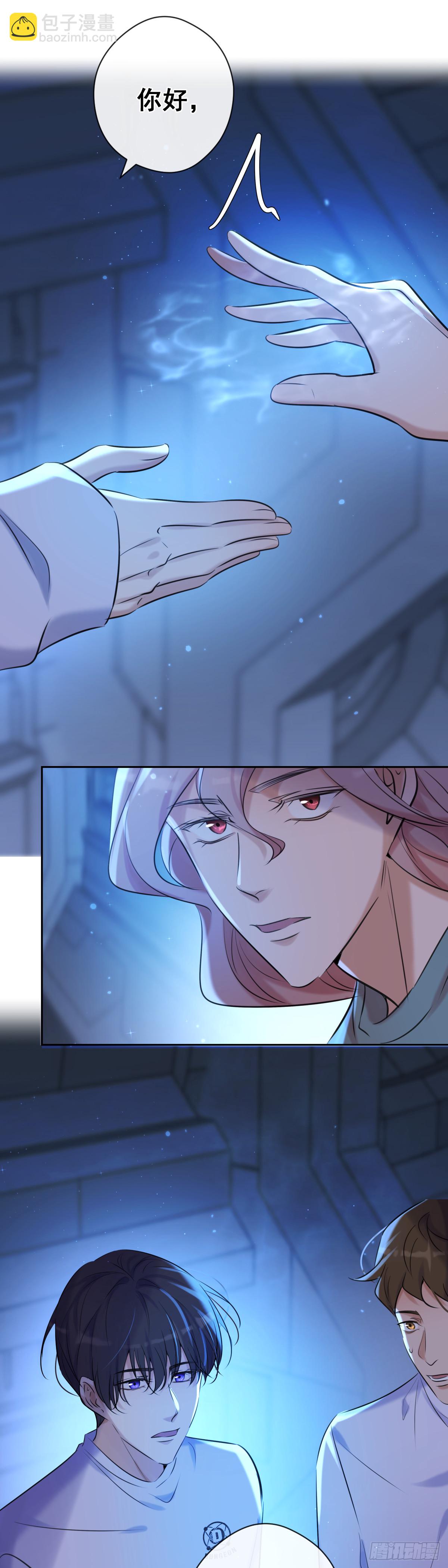 第4话 初次见面-第4话