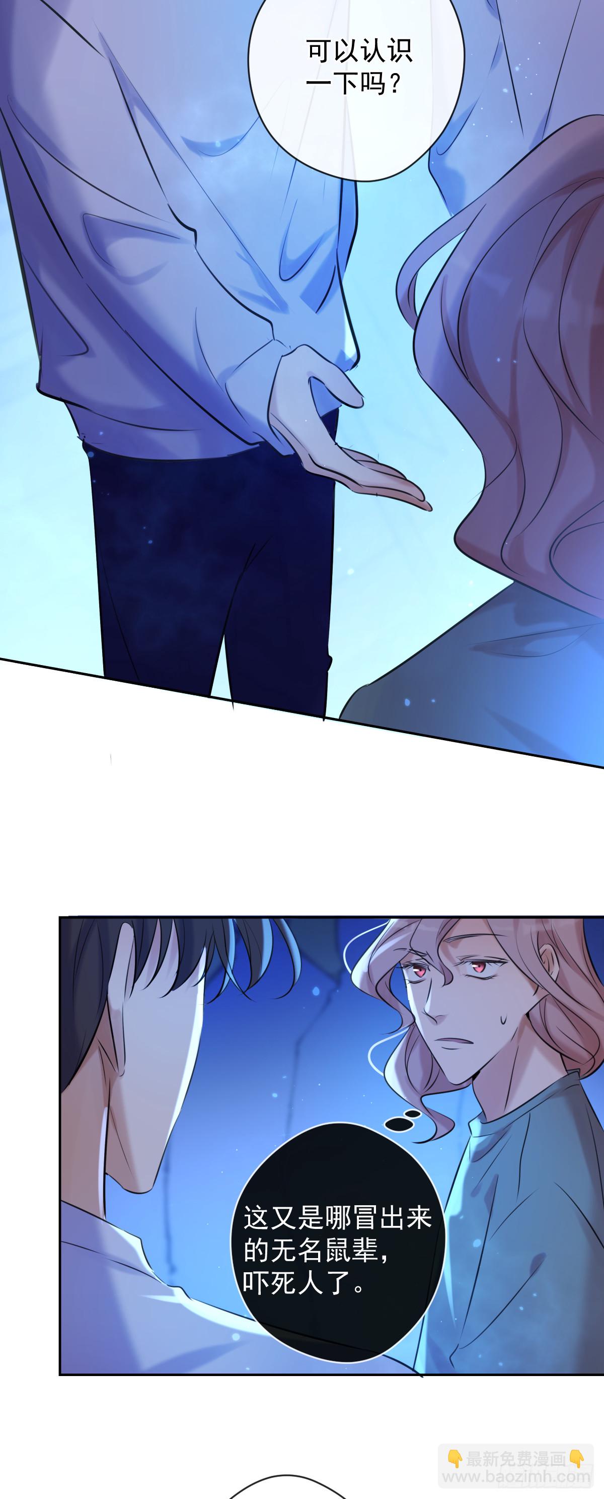 第4话 初次见面-第4话