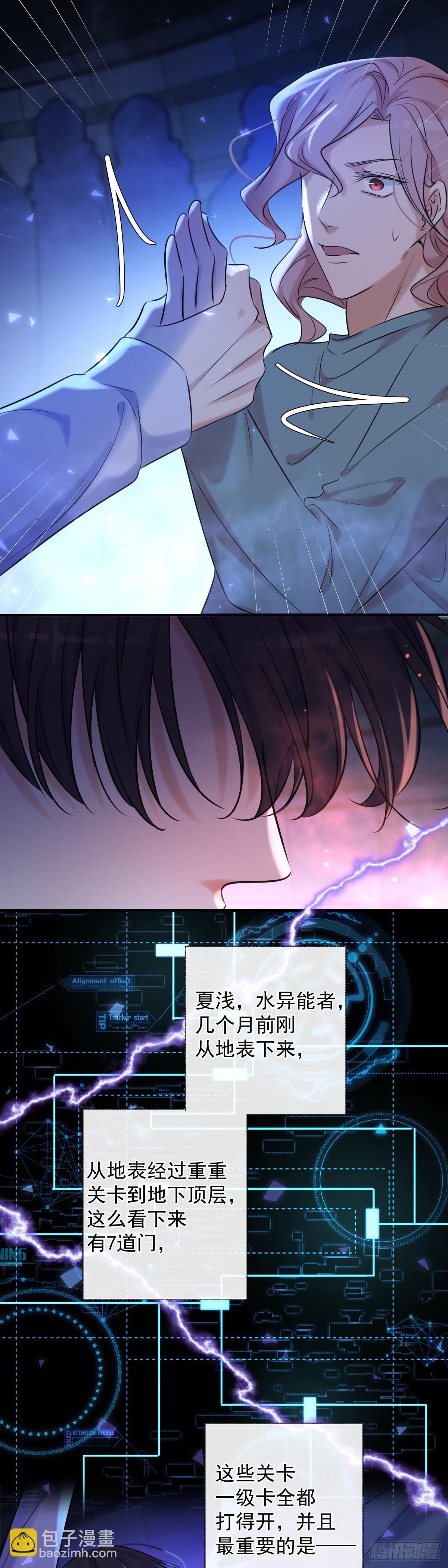 第4话 初次见面-第4话