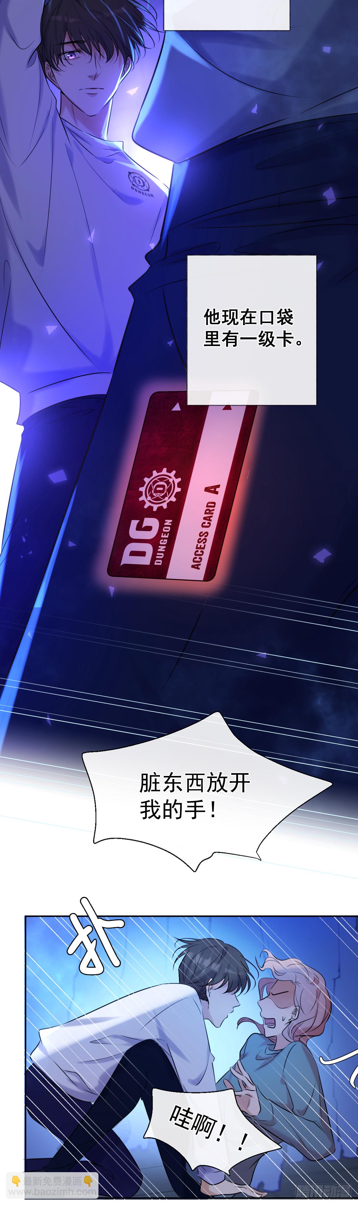 第4话 初次见面-第4话