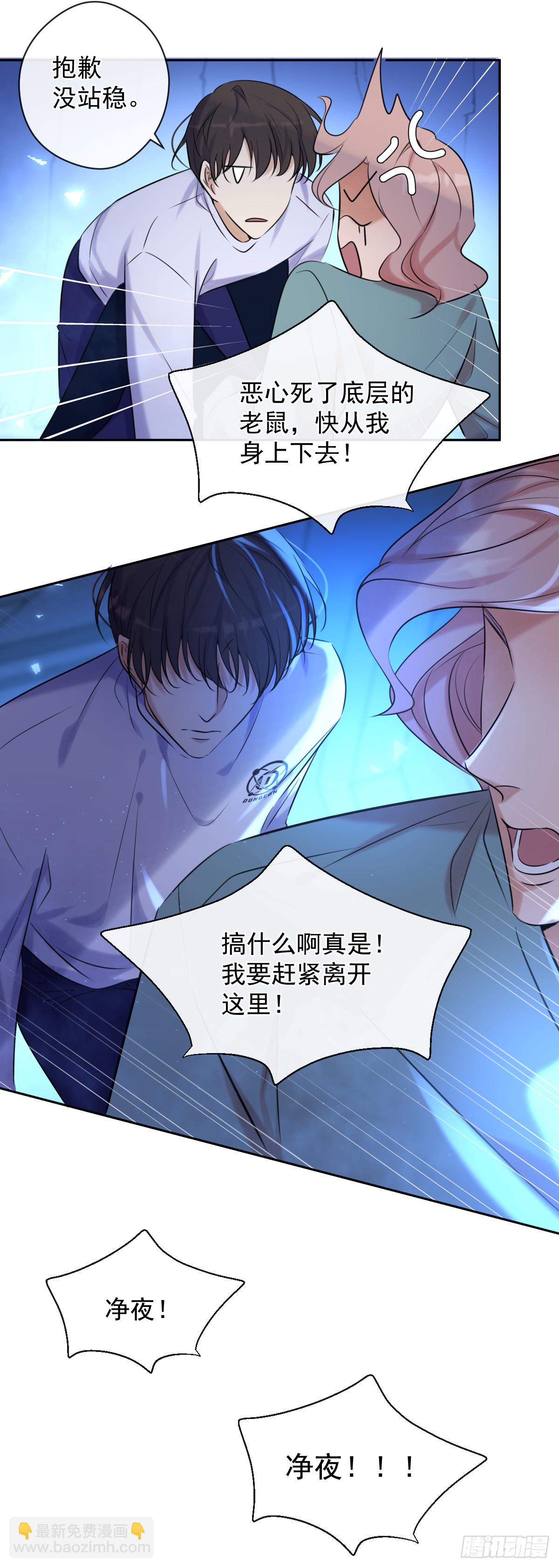 第4话 初次见面-第4话