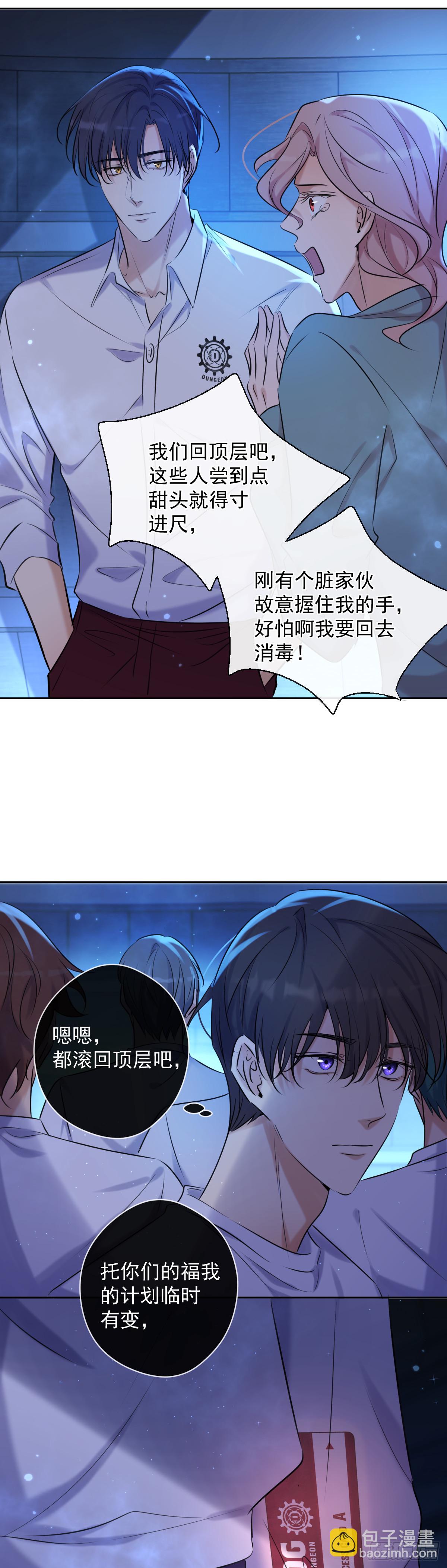 第4话 初次见面-第4话