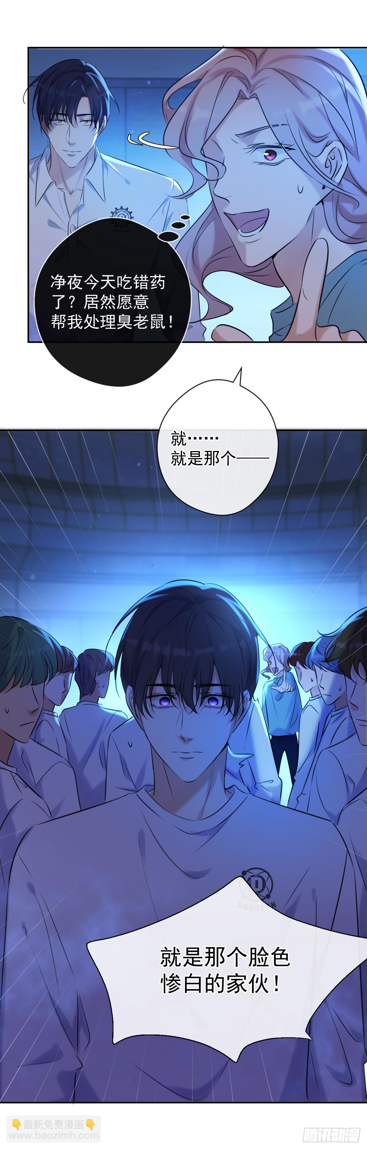 第4话 初次见面-第4话