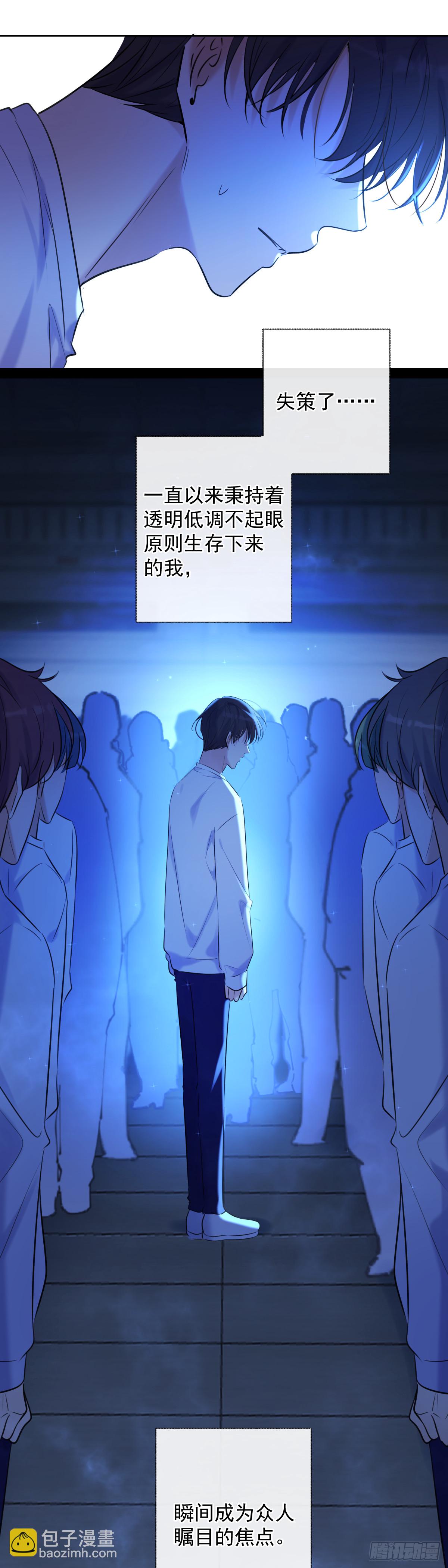 第4话 初次见面-第4话