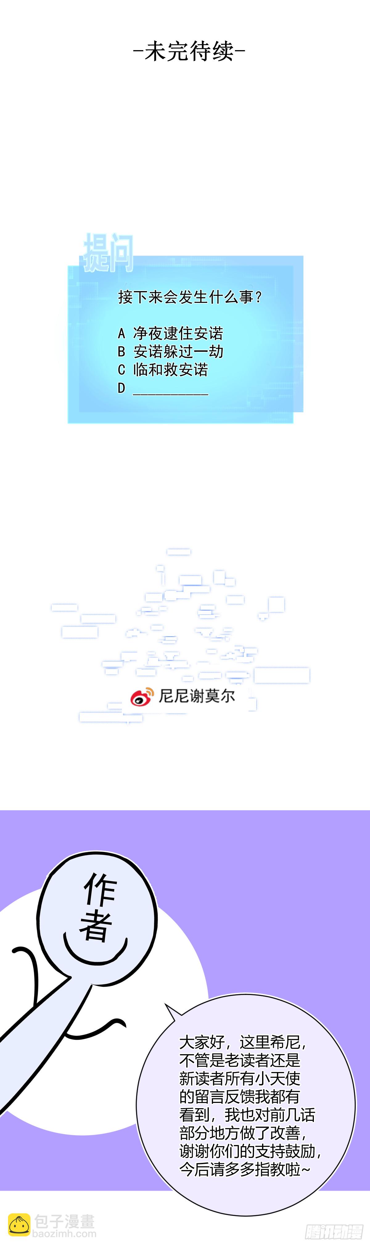 第4话 初次见面-第4话