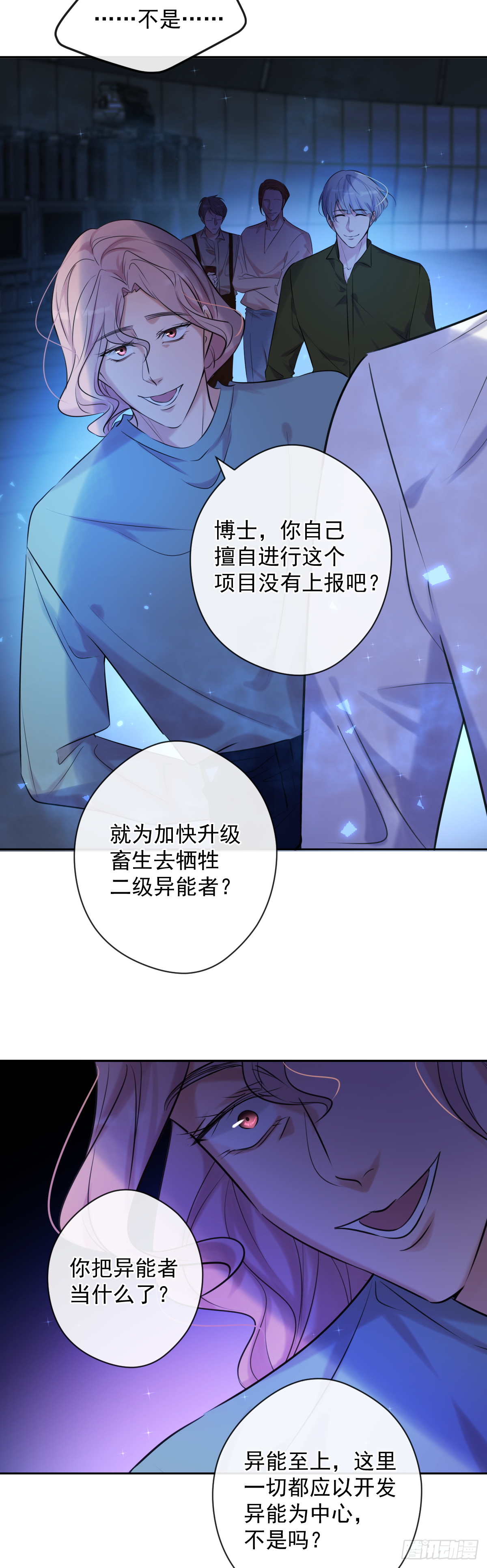 第4话 初次见面-第4话