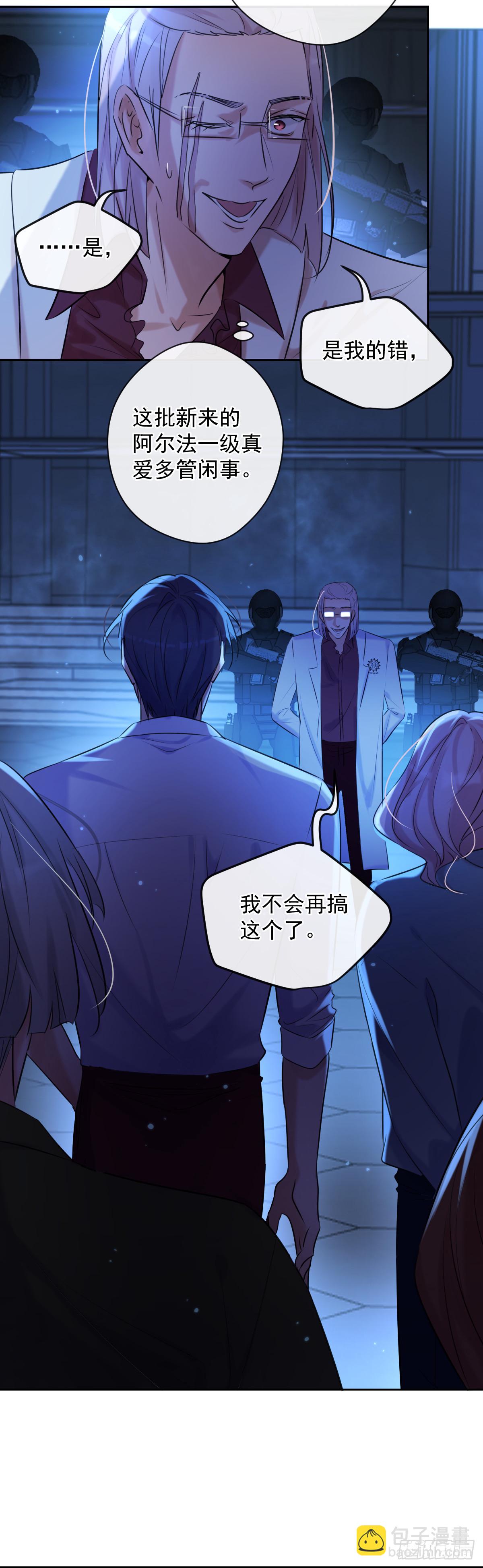 第4话 初次见面-第4话