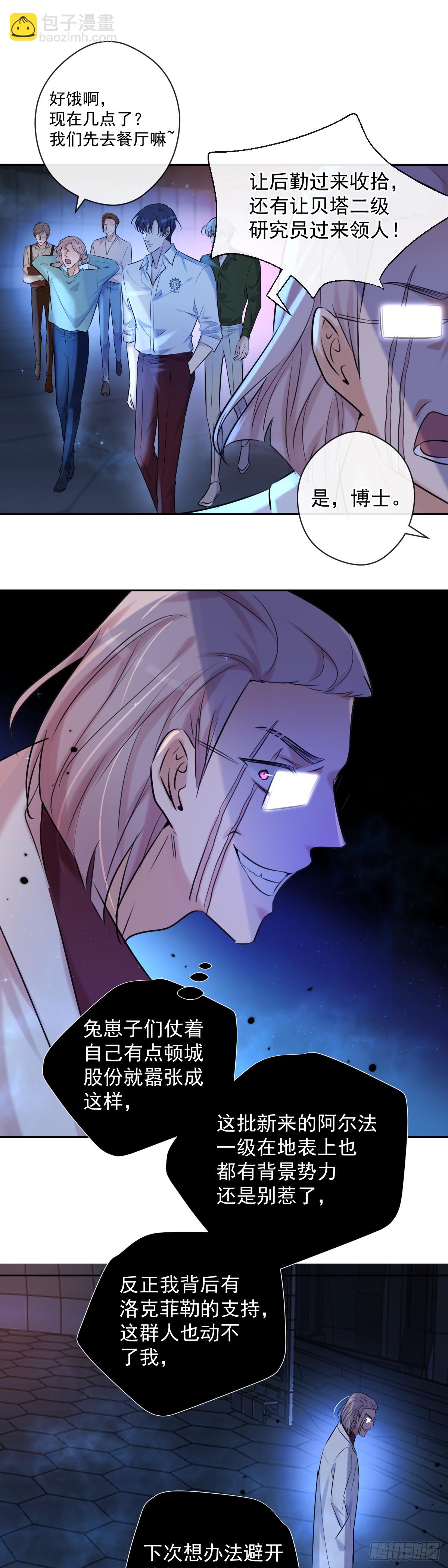 第4话 初次见面-第4话