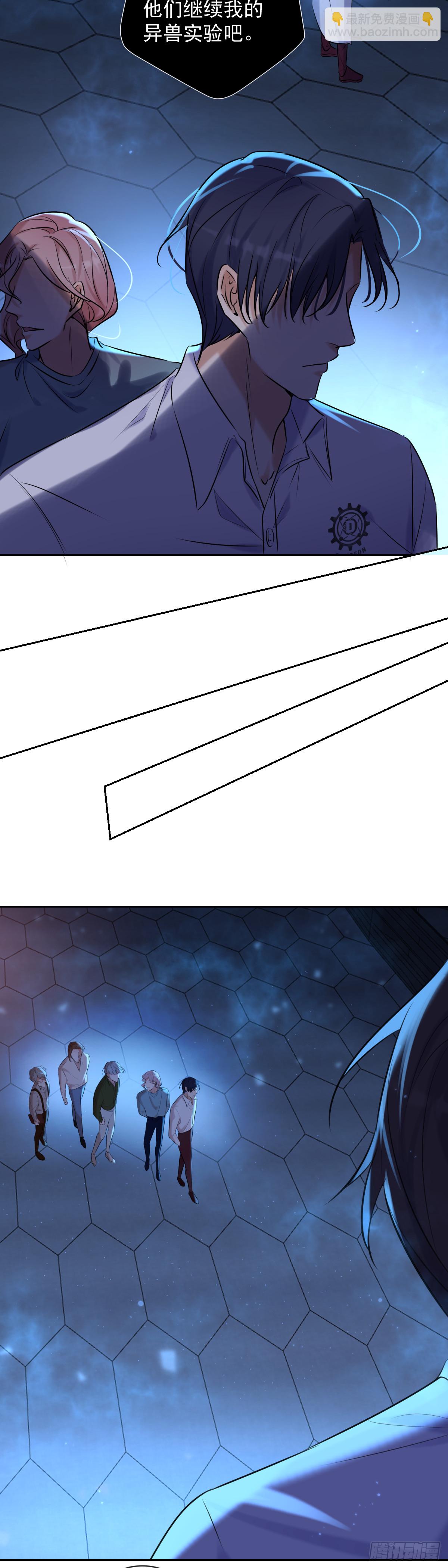 第4话 初次见面-第4话