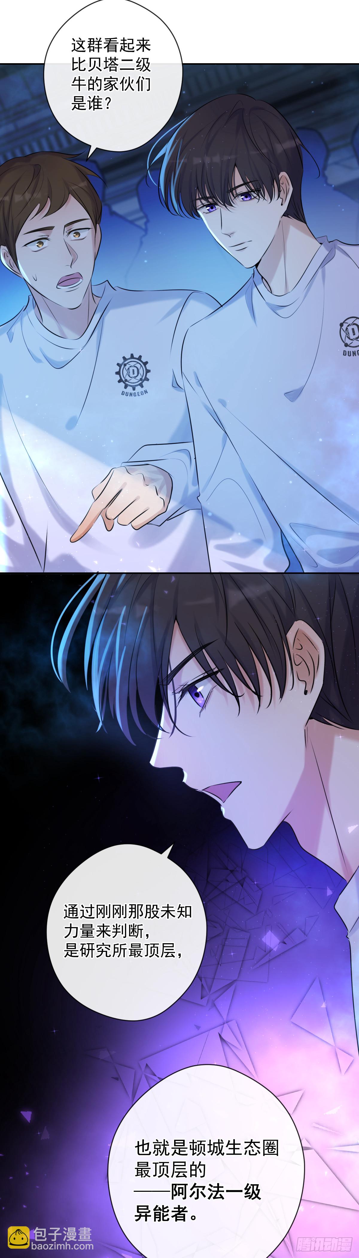 第4话 初次见面-第4话