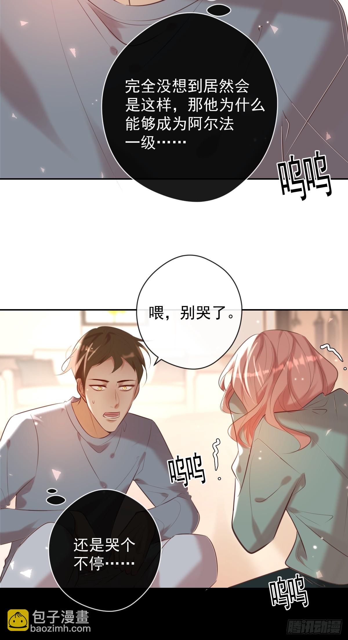 第34话 拖延(1/2)-第34话