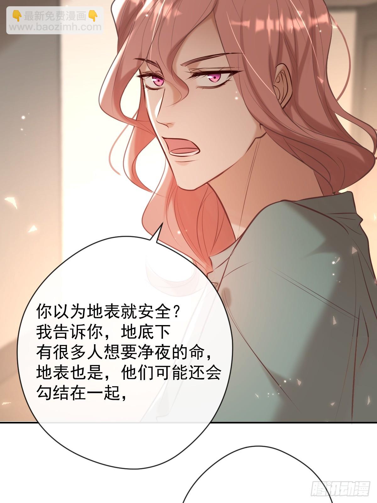 第34话 拖延(1/2)-第34话