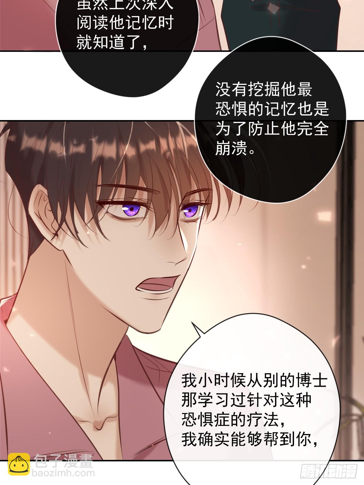 第34话 拖延(1/2)-第34话