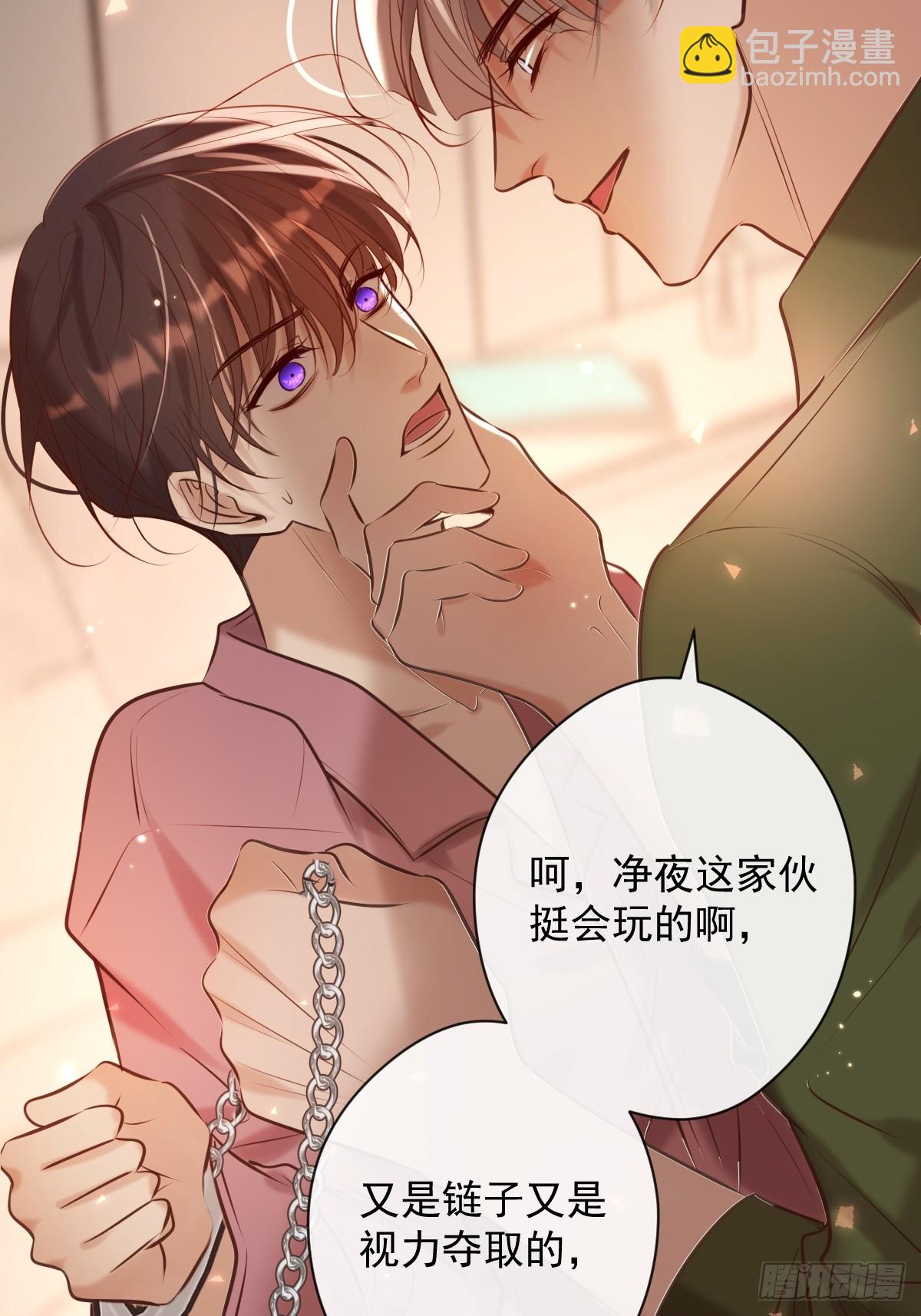 第36话 汹涌(1/2)-第36话