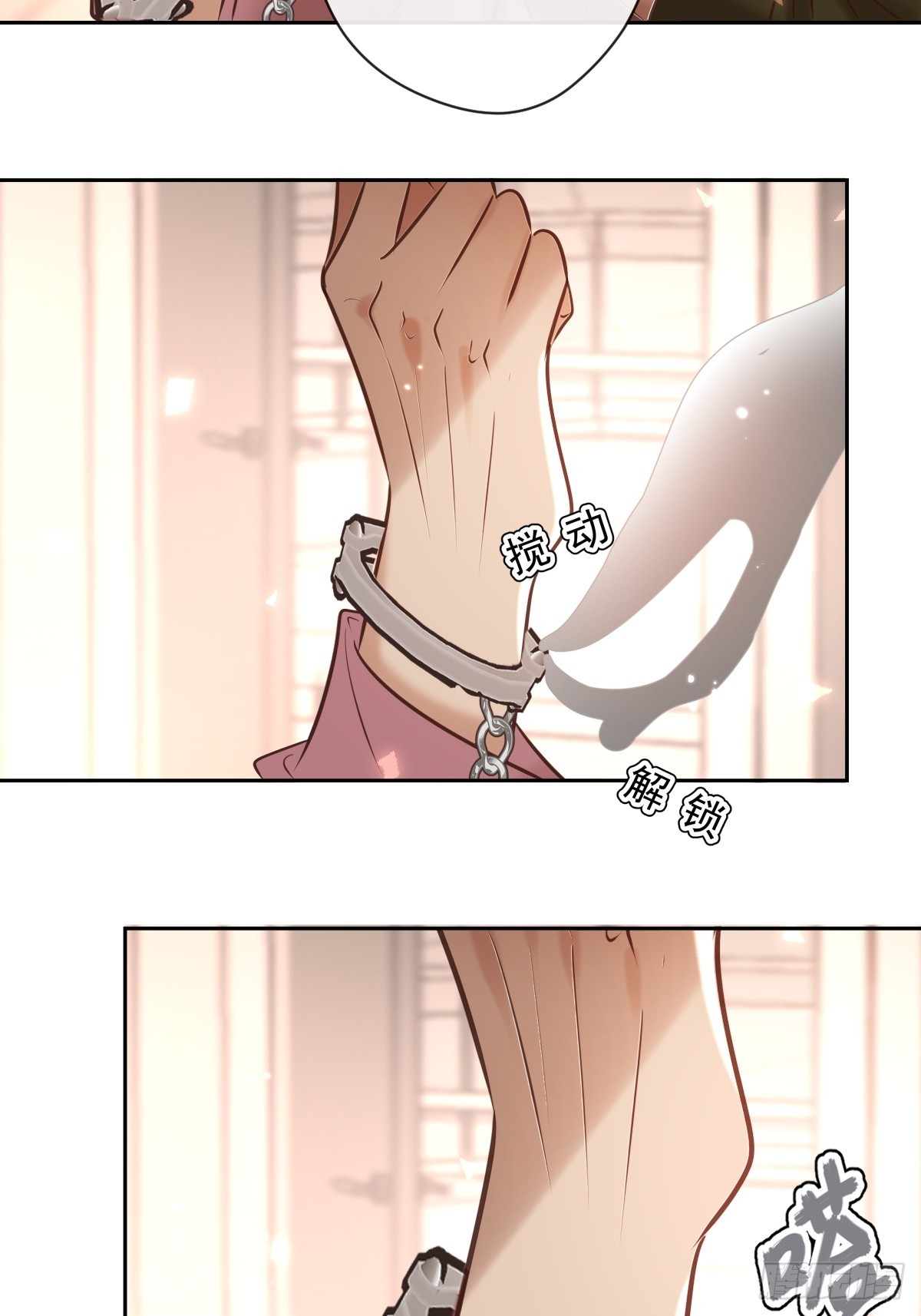 第36话 汹涌(1/2)-第36话