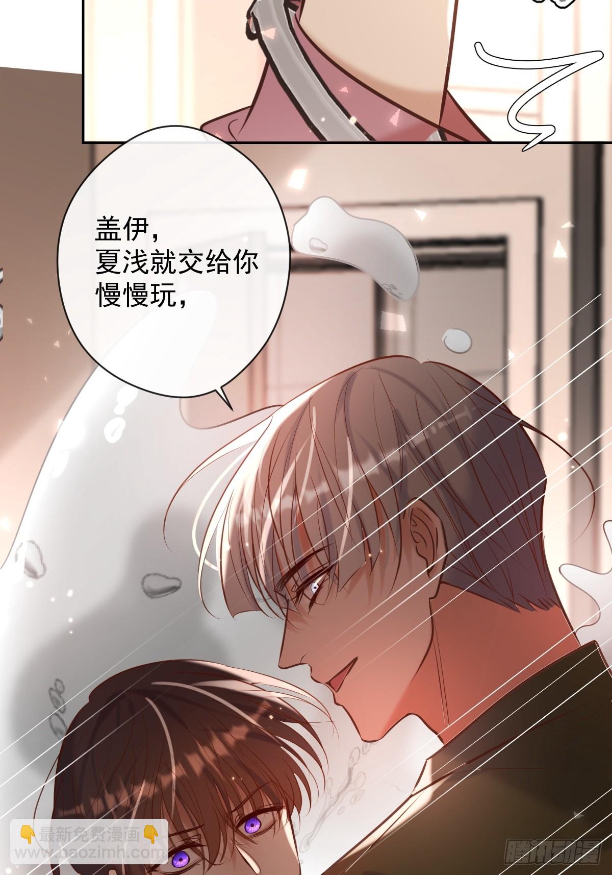 第36话 汹涌(1/2)-第36话