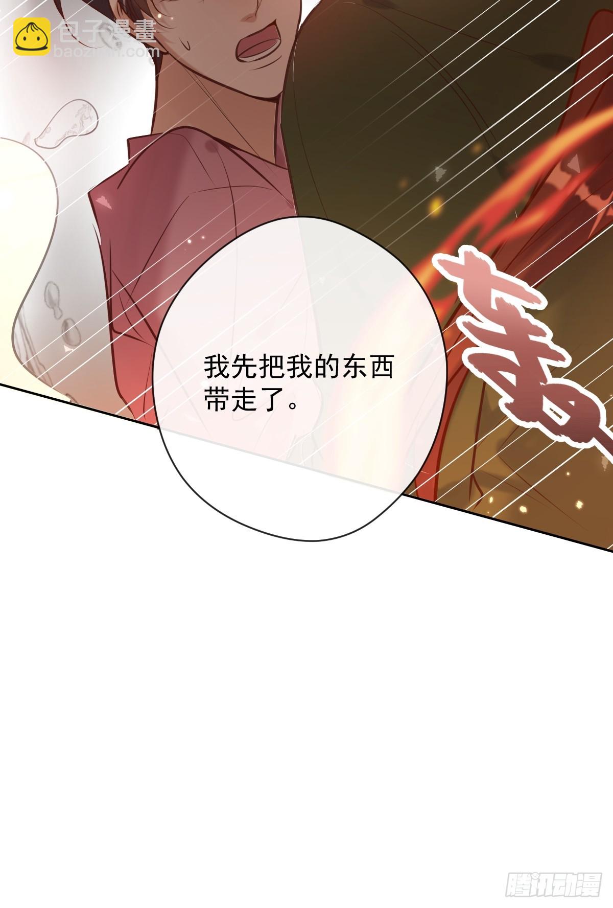 第36话 汹涌(1/2)-第36话