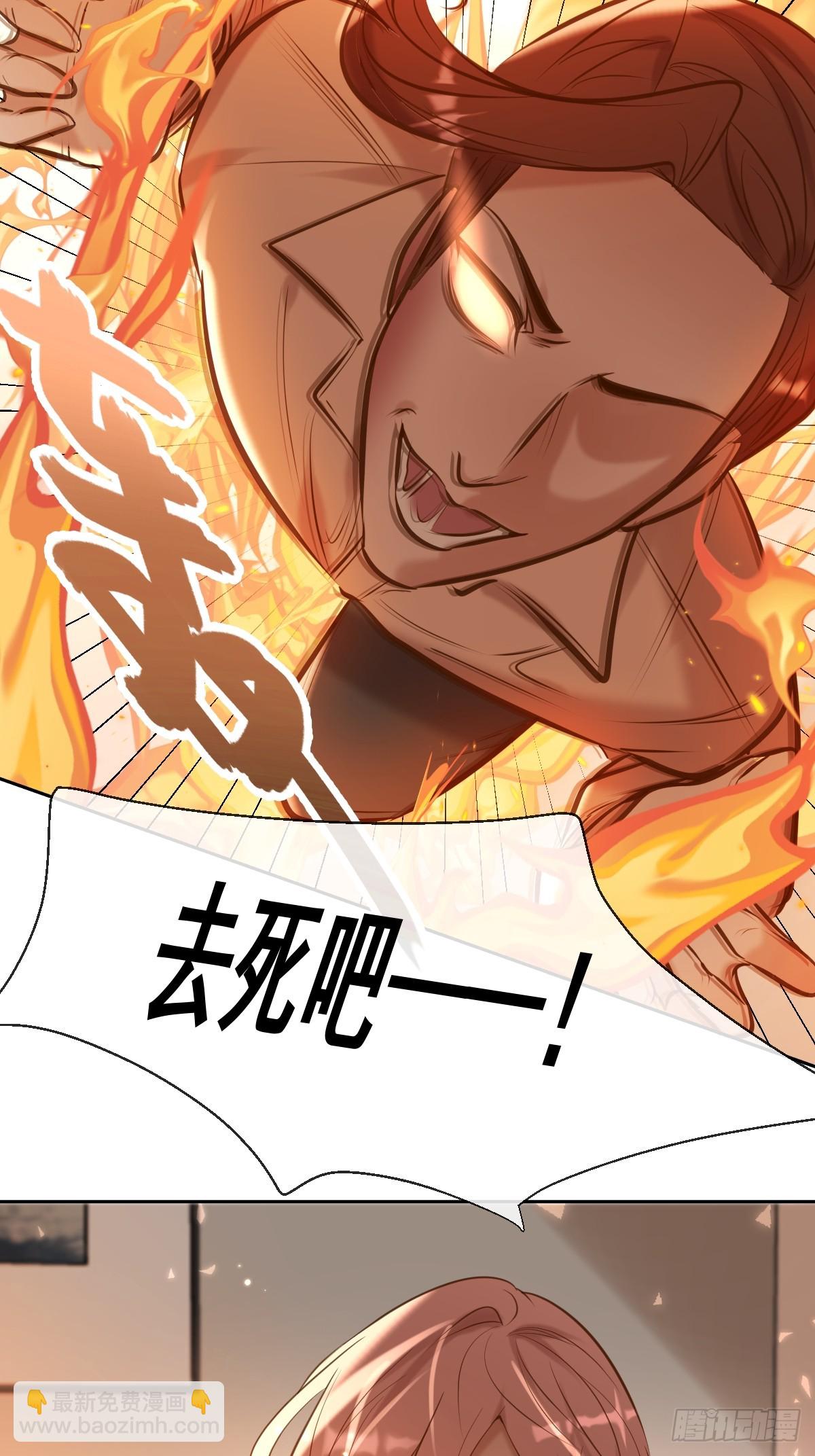 第36话 汹涌(1/2)-第36话