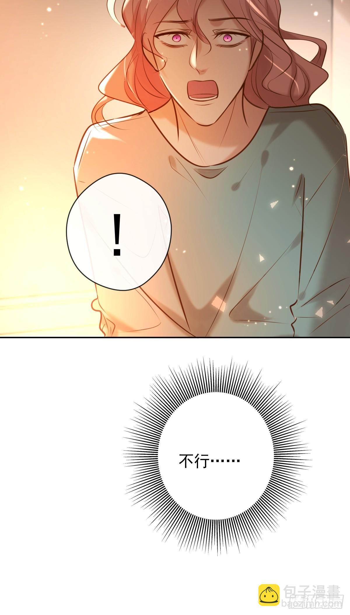 第36话 汹涌(1/2)-第36话