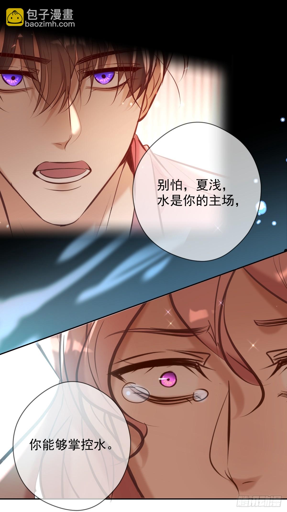 第36话 汹涌(1/2)-第36话