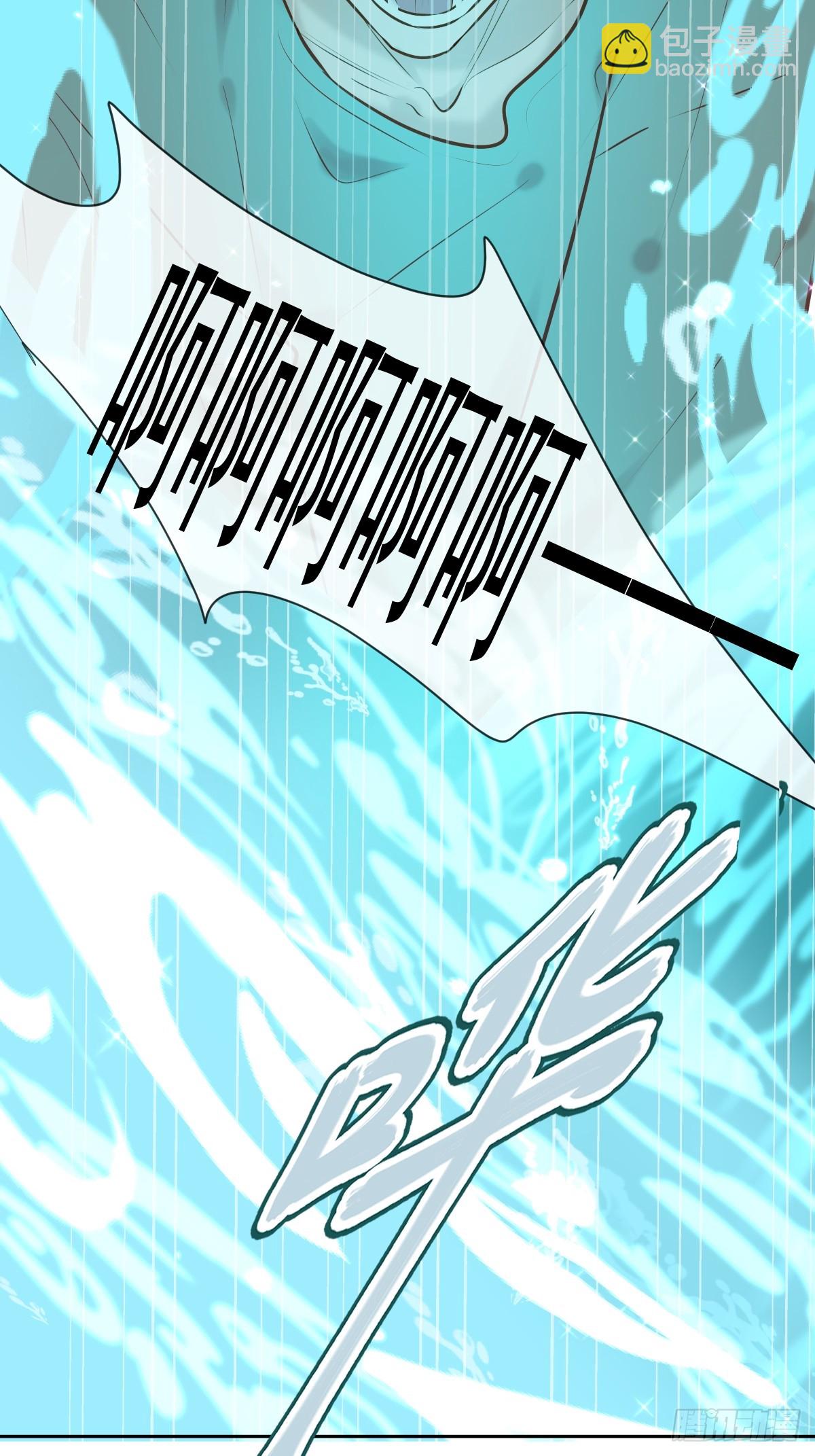 第36话 汹涌(1/2)-第36话