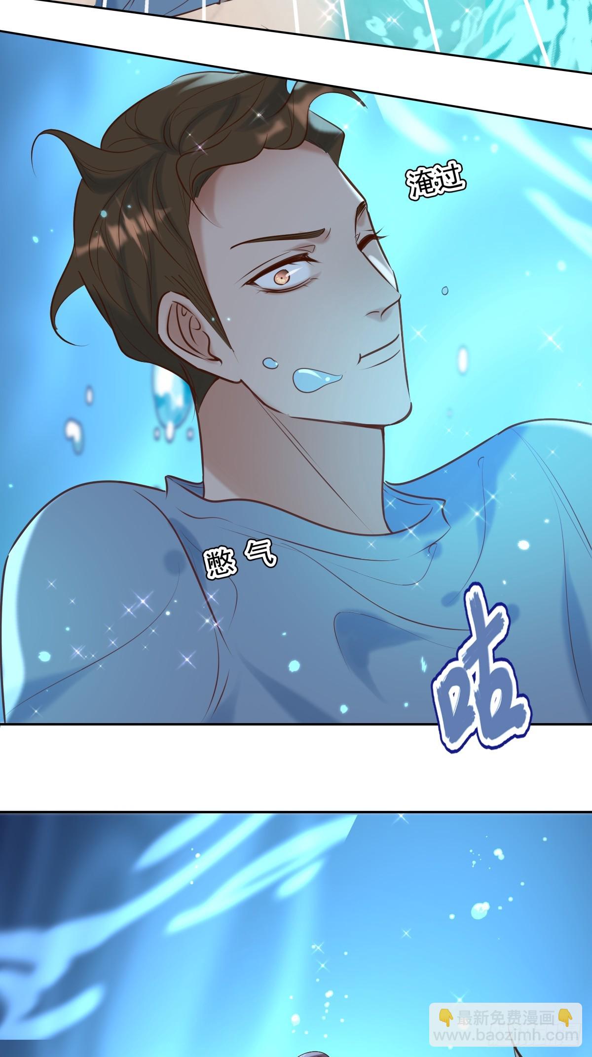 第36话 汹涌(1/2)-第36话