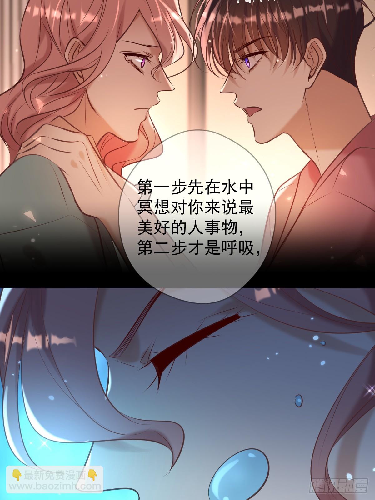 第36话 汹涌(1/2)-第36话