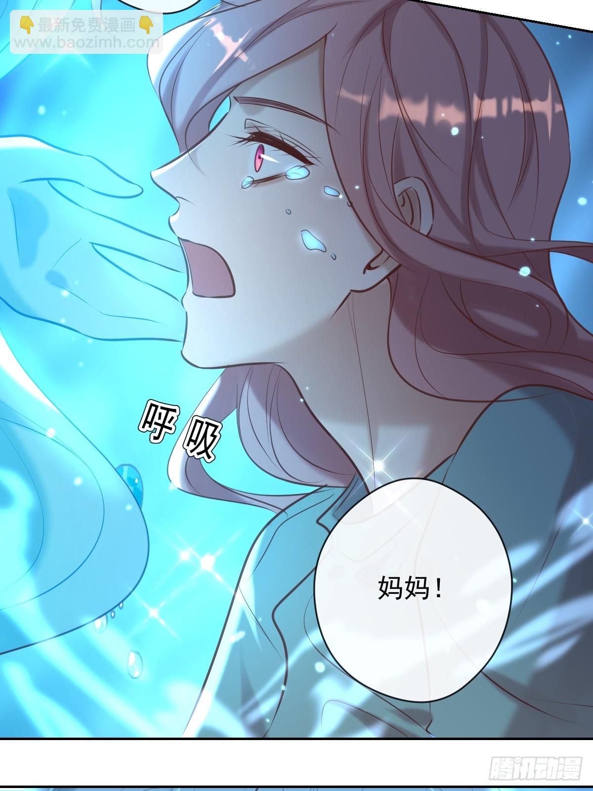 第36话 汹涌(1/2)-第36话