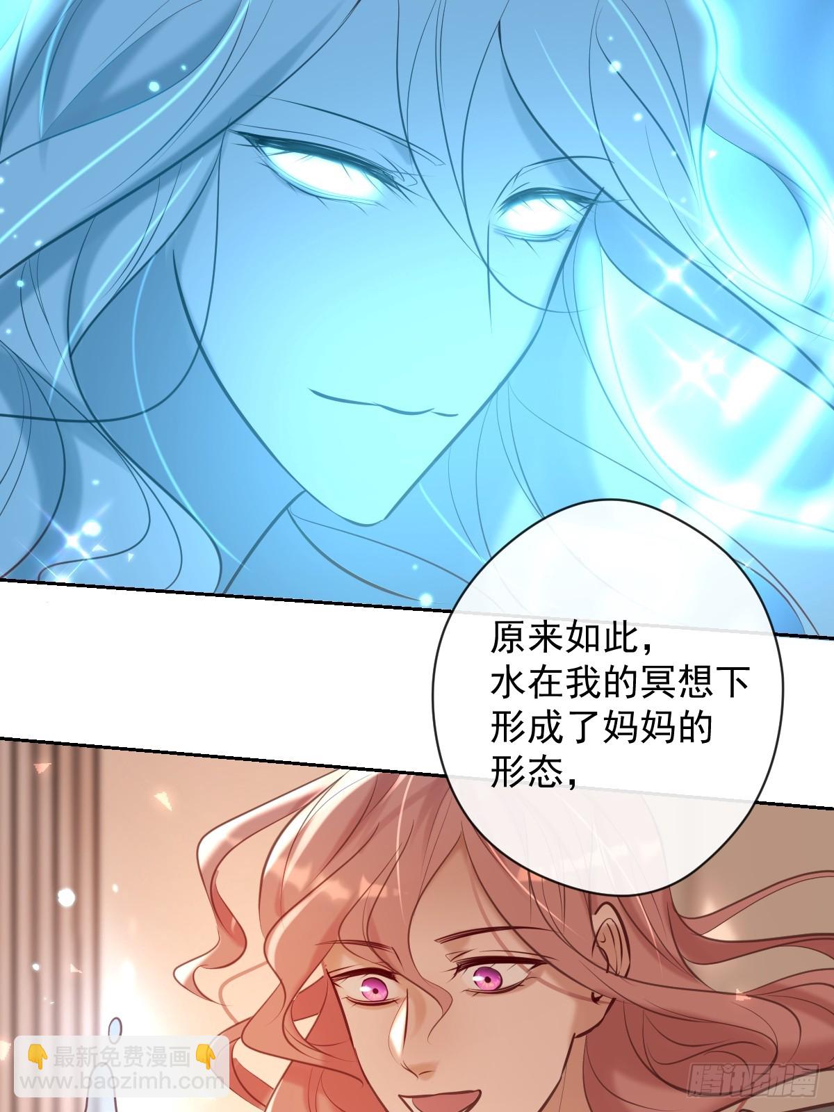 第36话 汹涌(1/2)-第36话