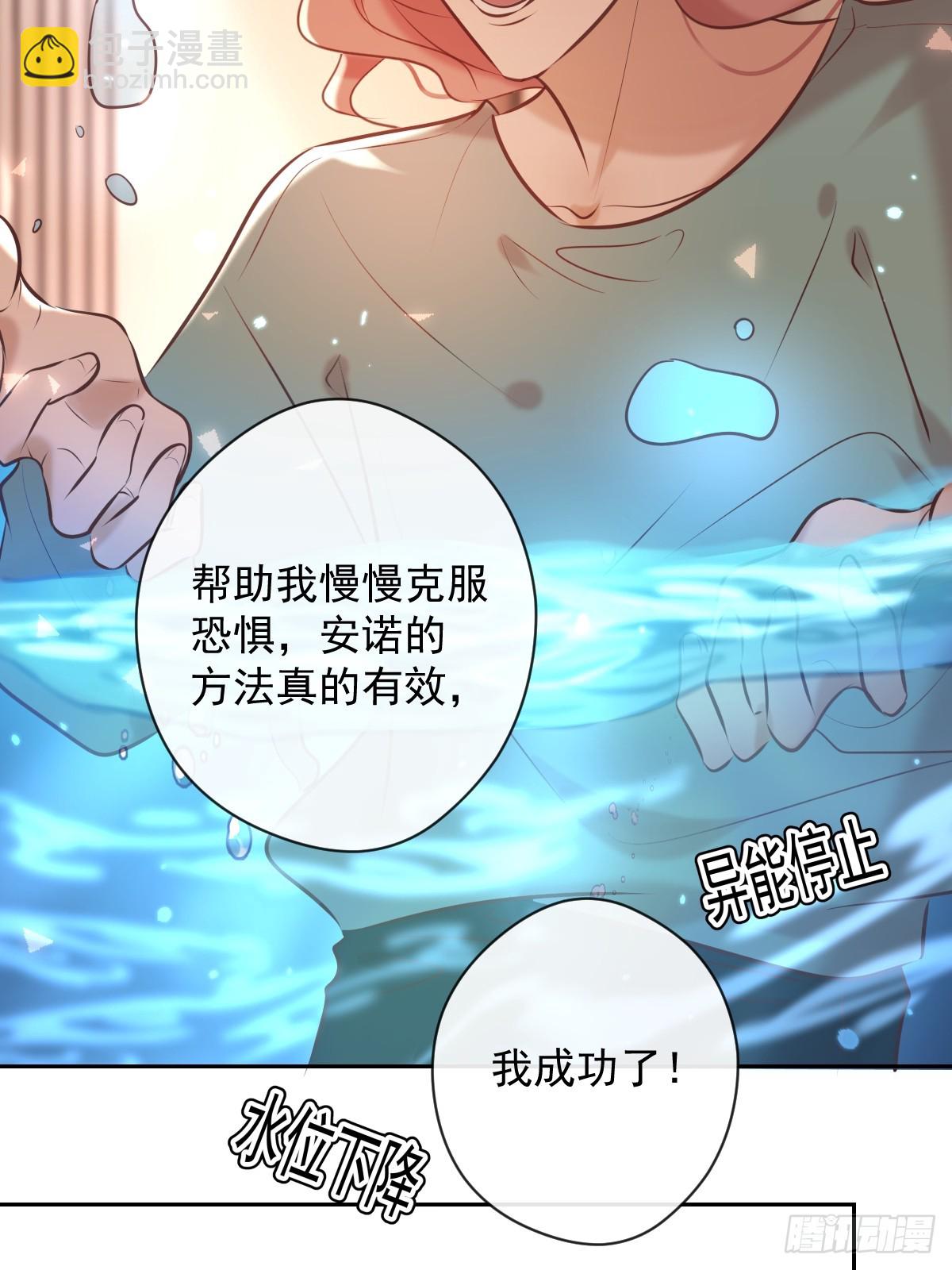 第36话 汹涌(1/2)-第36话