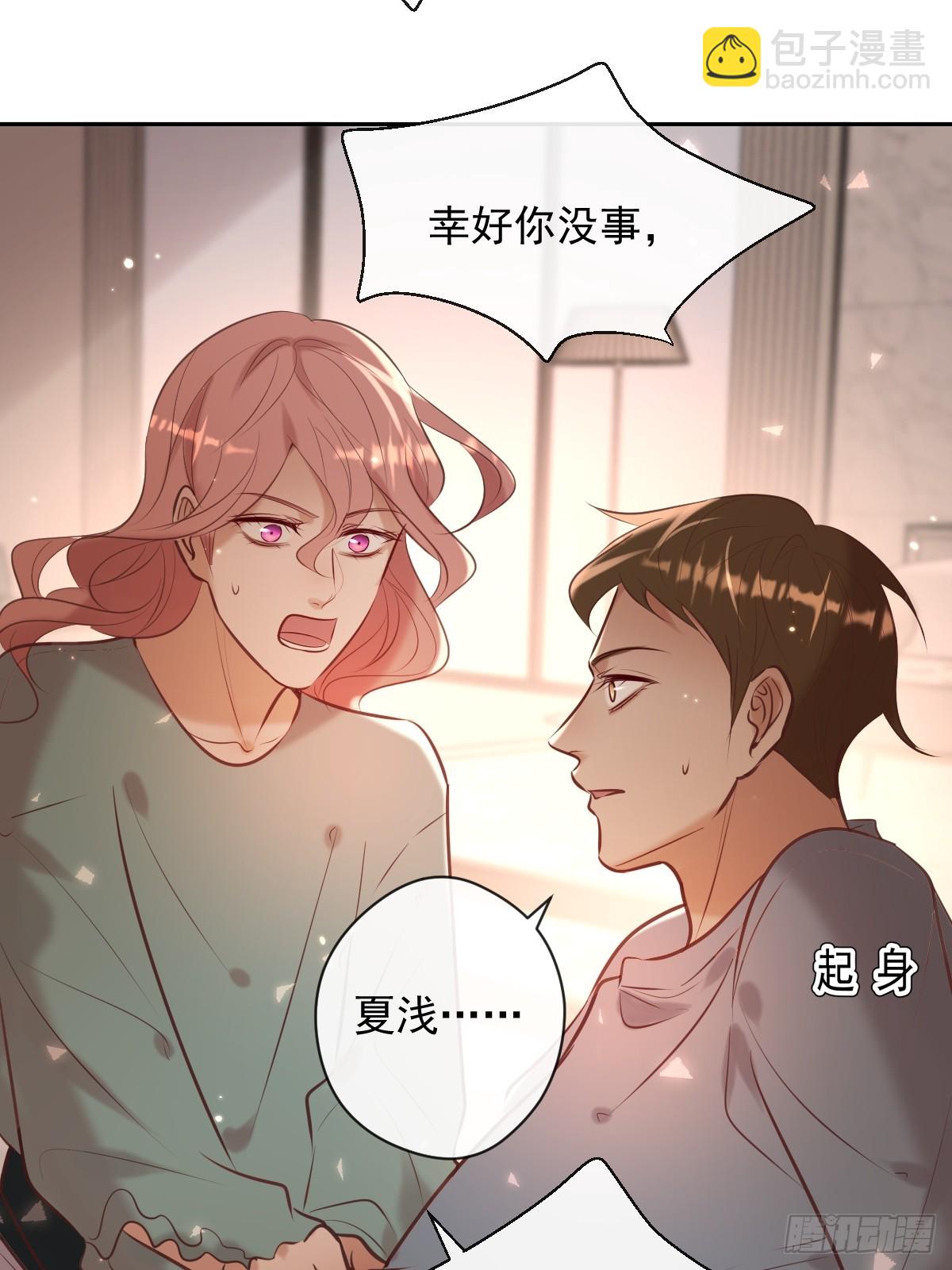 第36话 汹涌(1/2)-第36话