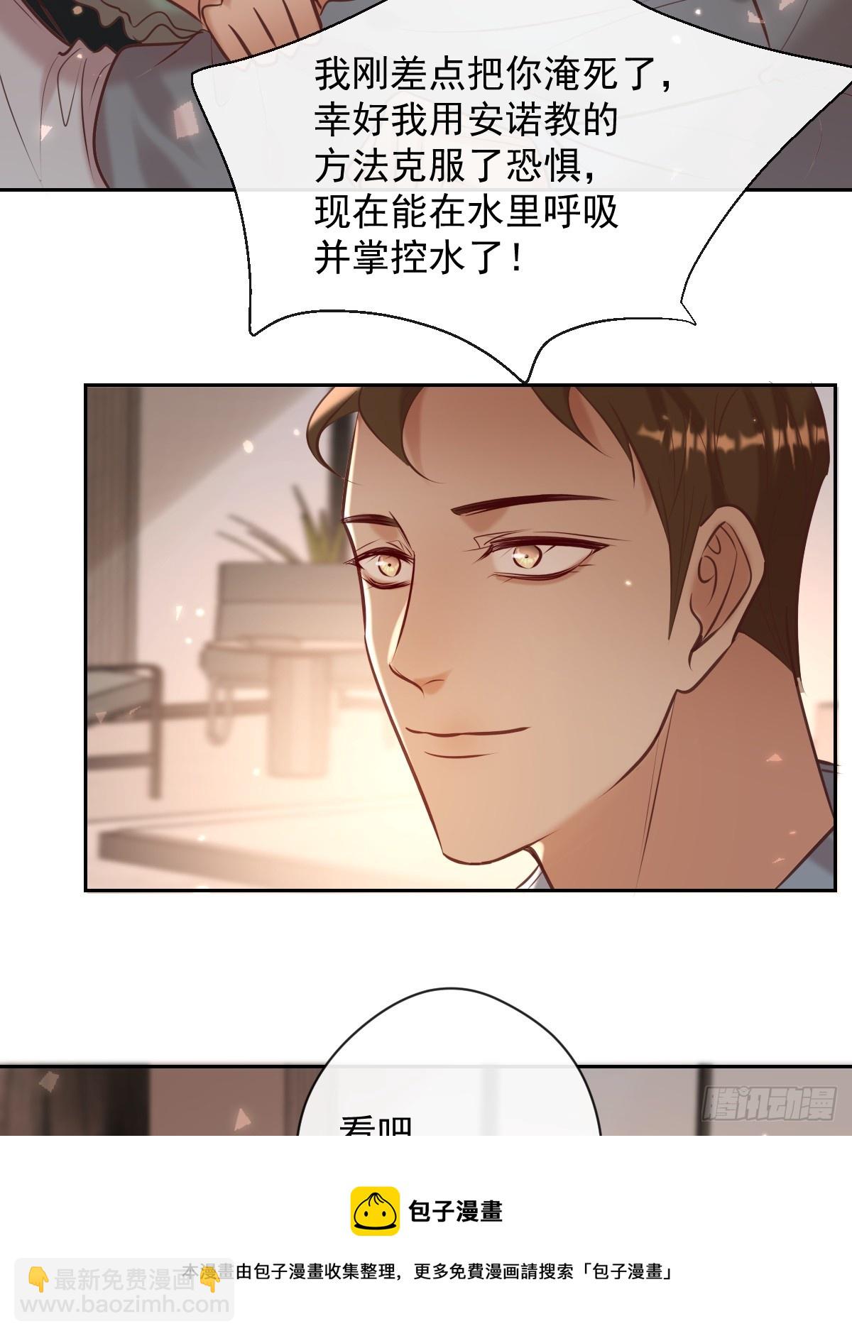 第36话 汹涌(1/2)-第36话