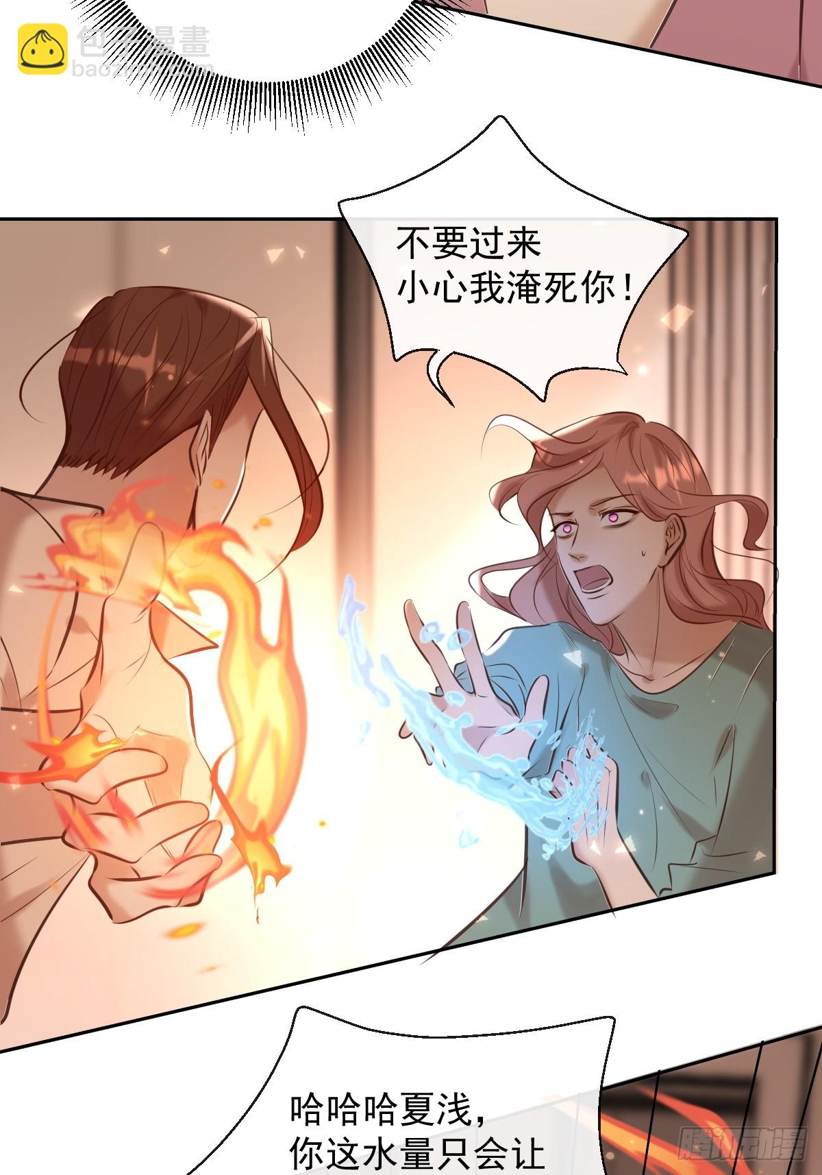 第36话 汹涌(1/2)-第36话