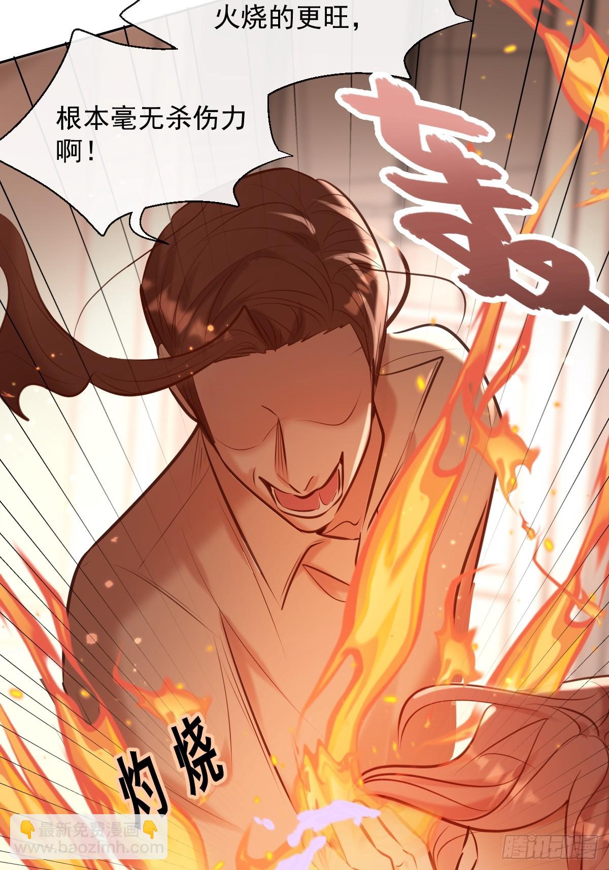 第36话 汹涌(1/2)-第36话