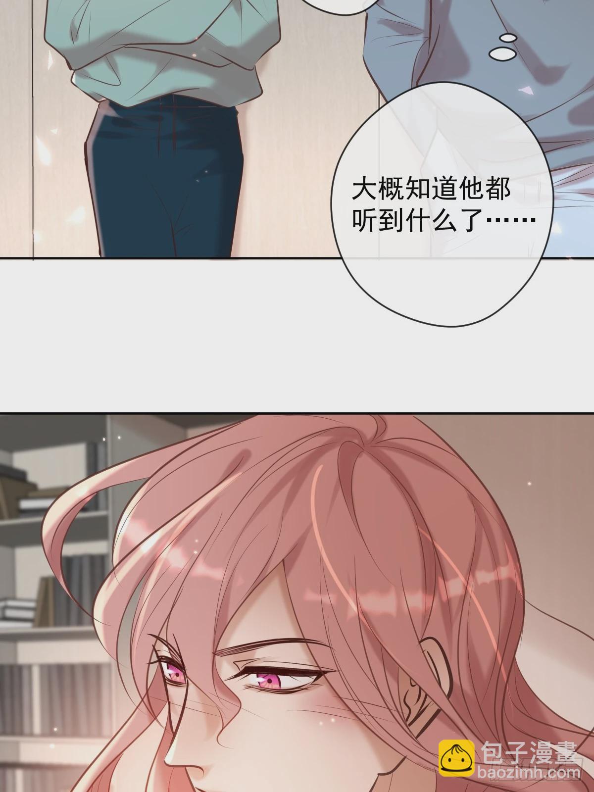 第38话 探索(1/2)-第38话