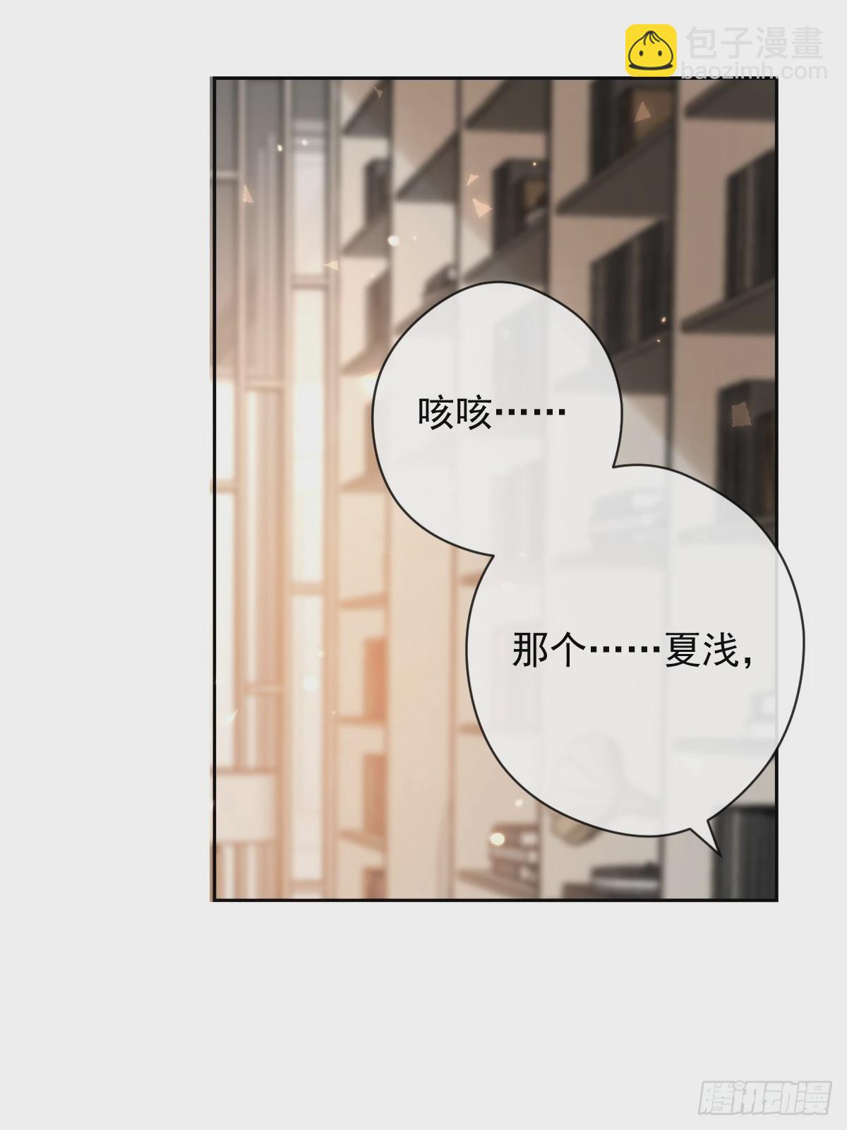 第38话 探索(1/2)-第38话