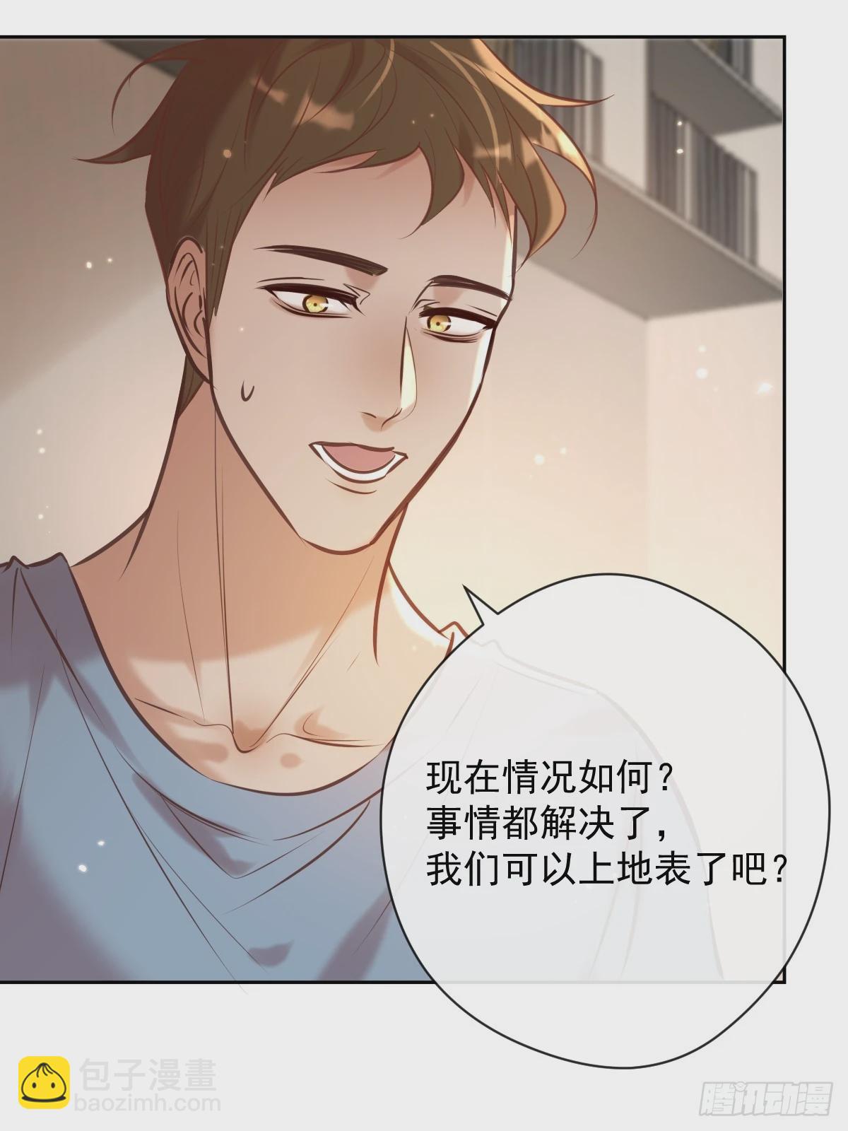 第38话 探索(1/2)-第38话