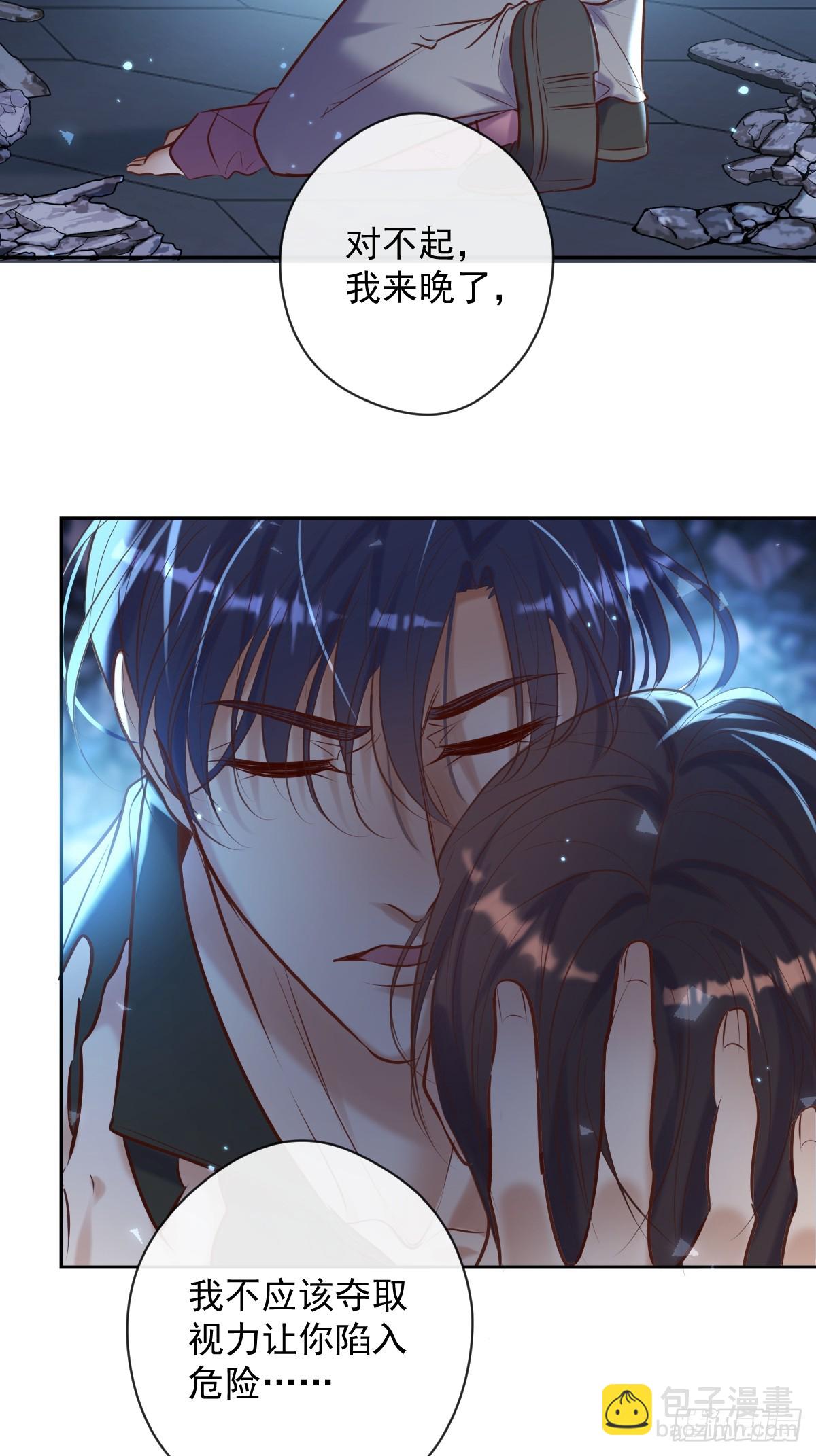 第38话 探索(1/2)-第38话