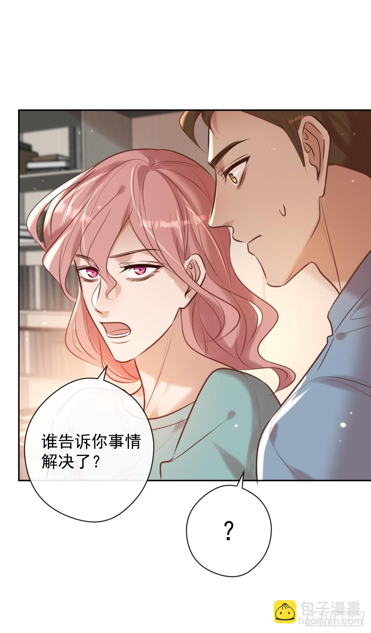 第38话 探索(1/2)-第38话