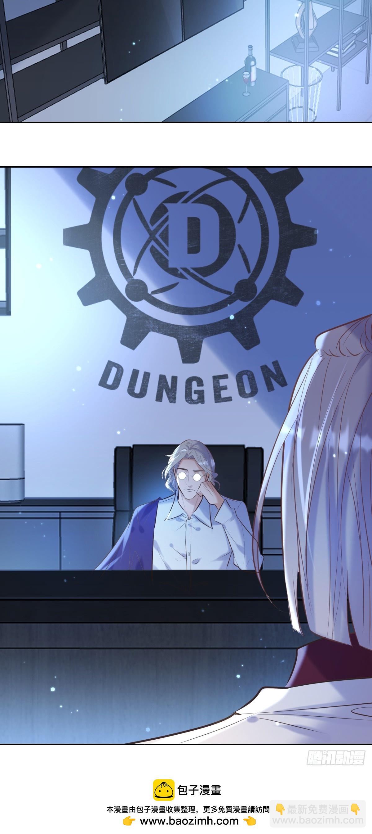 第38话 探索(1/2)-第38话