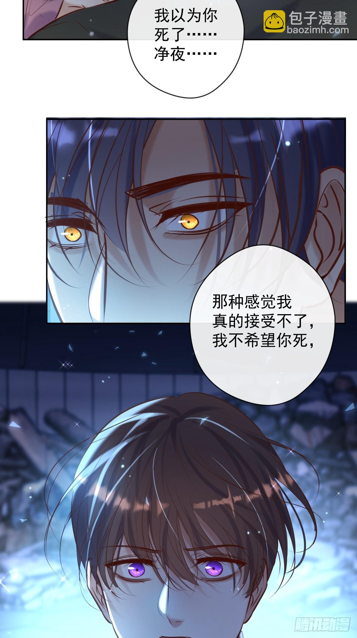 第38话 探索(1/2)-第38话