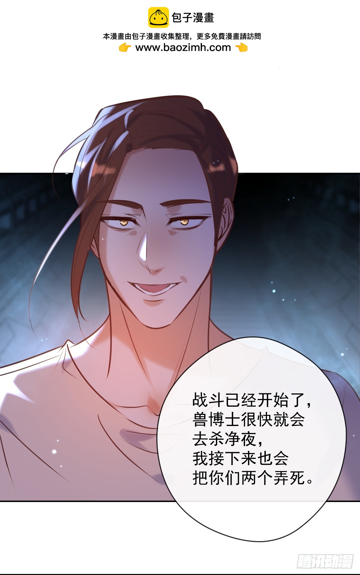 第40话 唤醒(1/2)-第40话