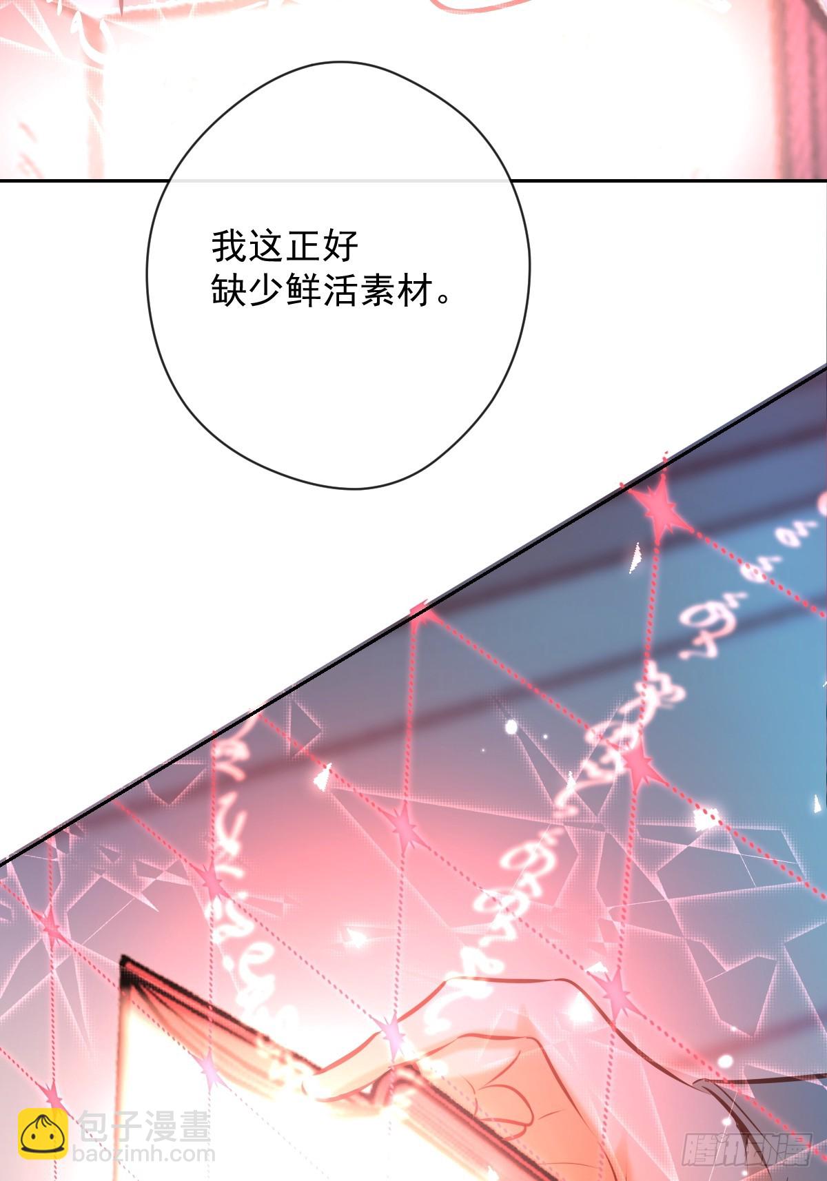 第40话 唤醒(1/2)-第40话