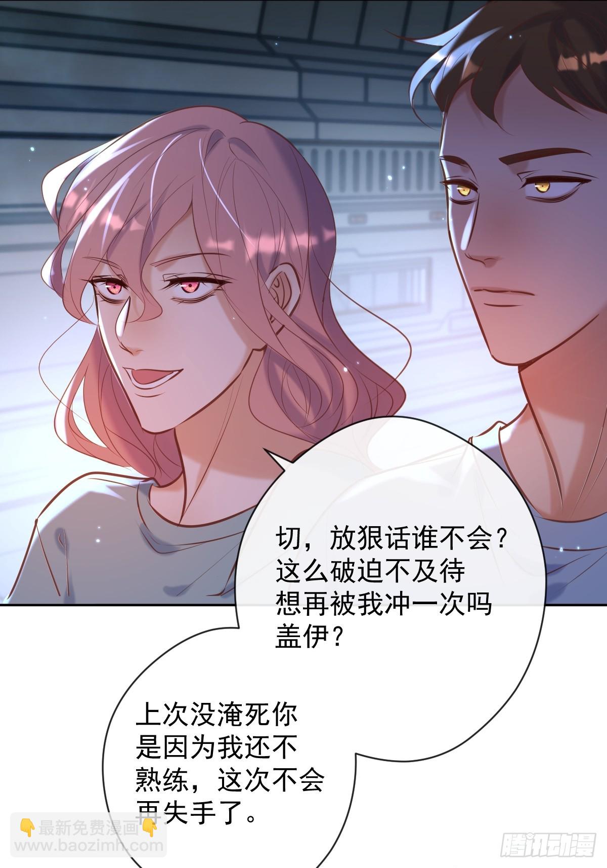 第40话 唤醒(1/2)-第40话