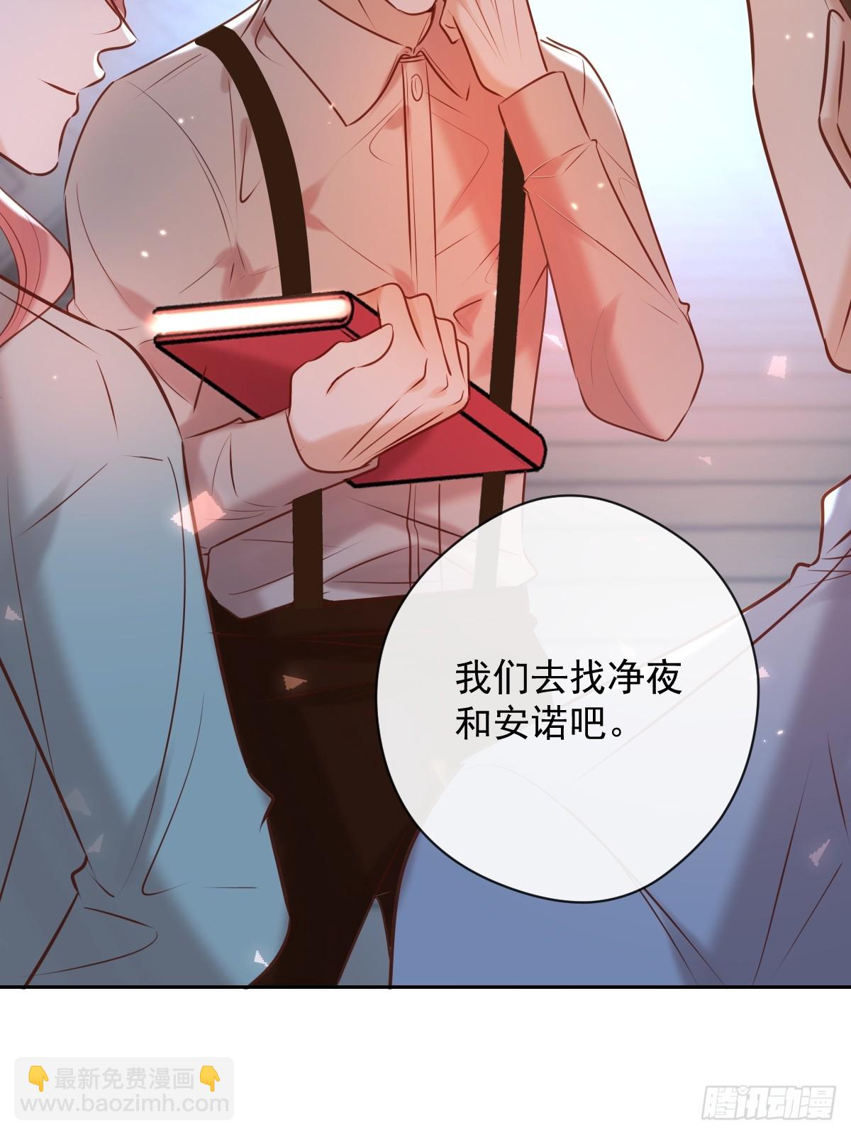 第40话 唤醒(1/2)-第40话