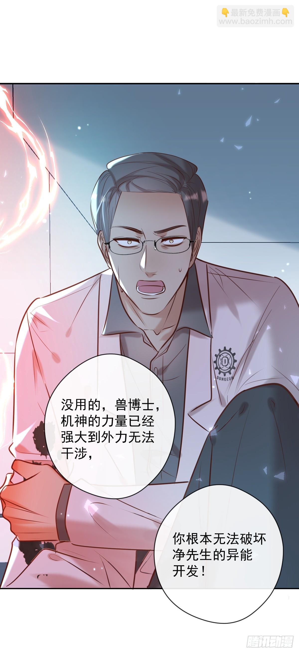 第40话 唤醒(1/2)-第40话