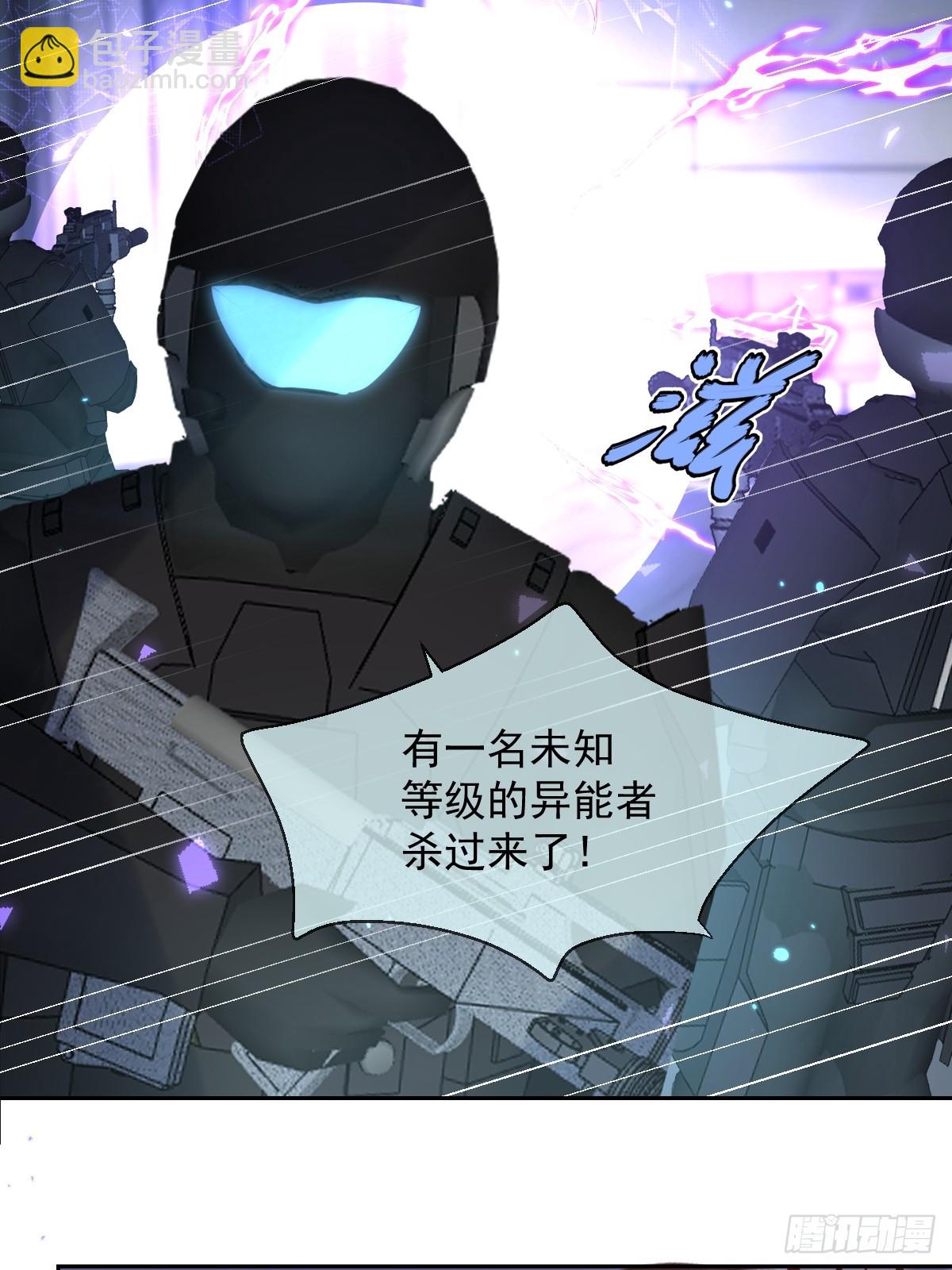 第40话 唤醒(1/2)-第40话