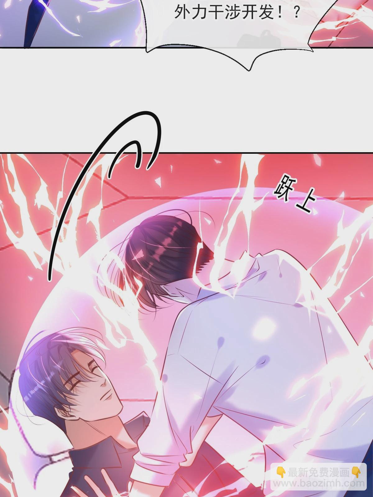 第40话 唤醒(1/2)-第40话