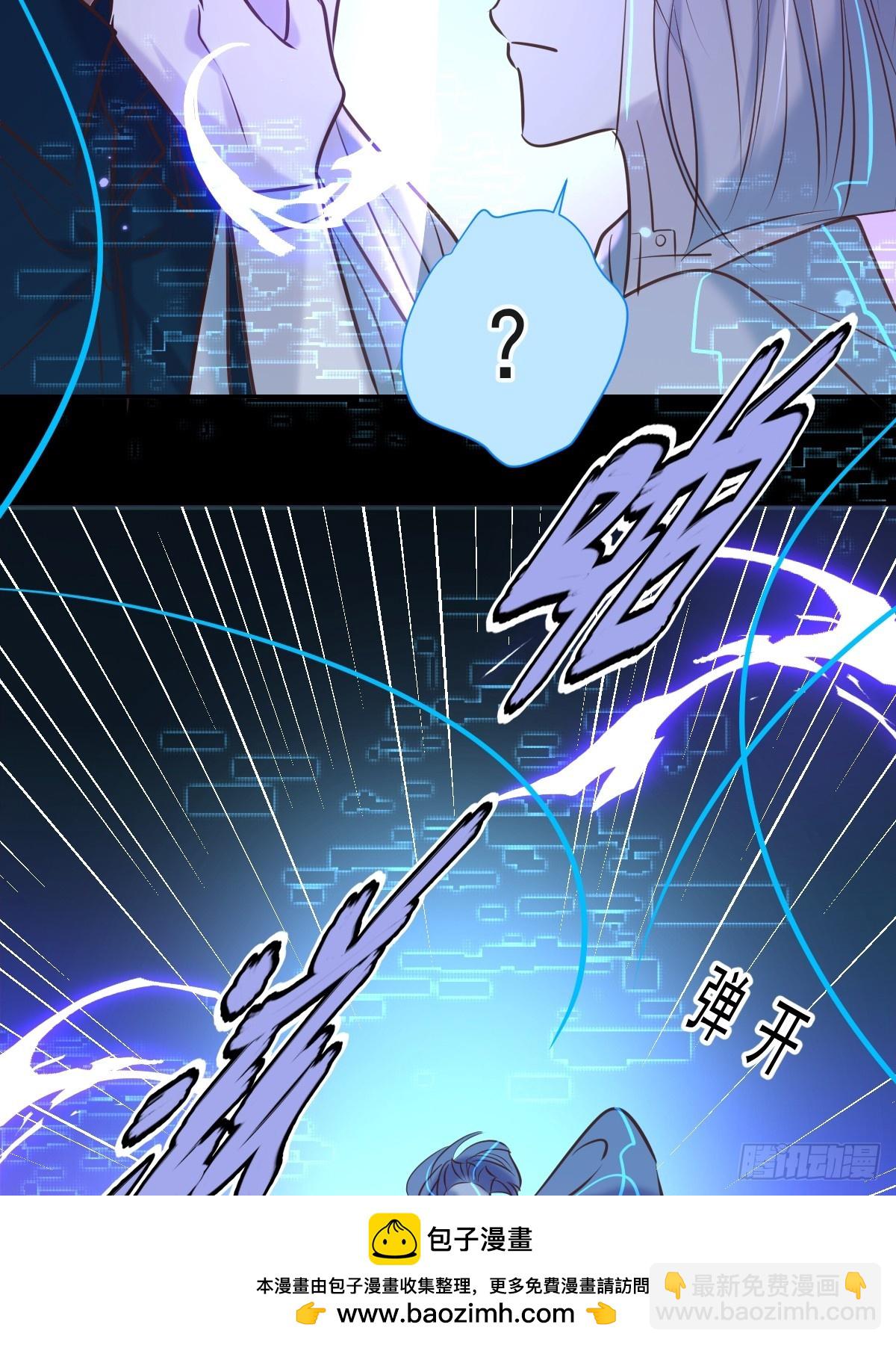 第40话 唤醒(1/2)-第40话