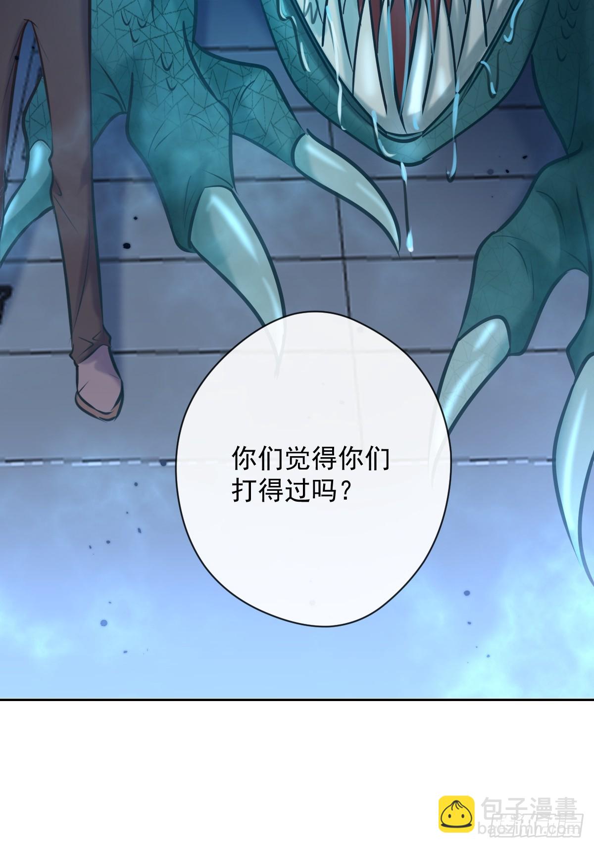 第40话 唤醒(1/2)-第40话